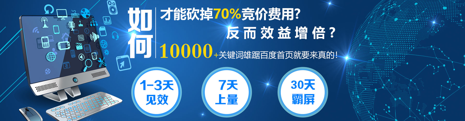 黎平知乎信息流