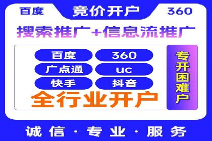 SEM网络推广实战案例：如何实现高效转化与推广