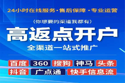 百度竞价托管：案例背后的数据解读